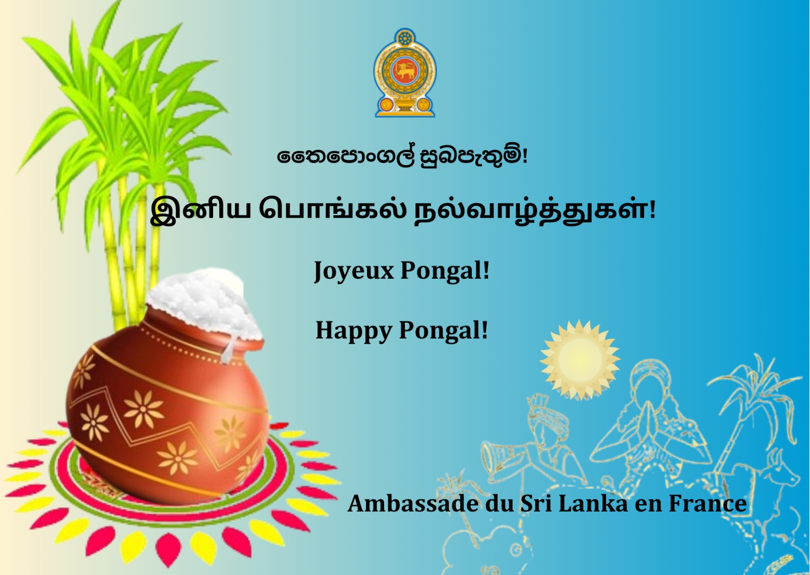 Message by Minister of Foreign Affairs, Foreign Employment and Tourism